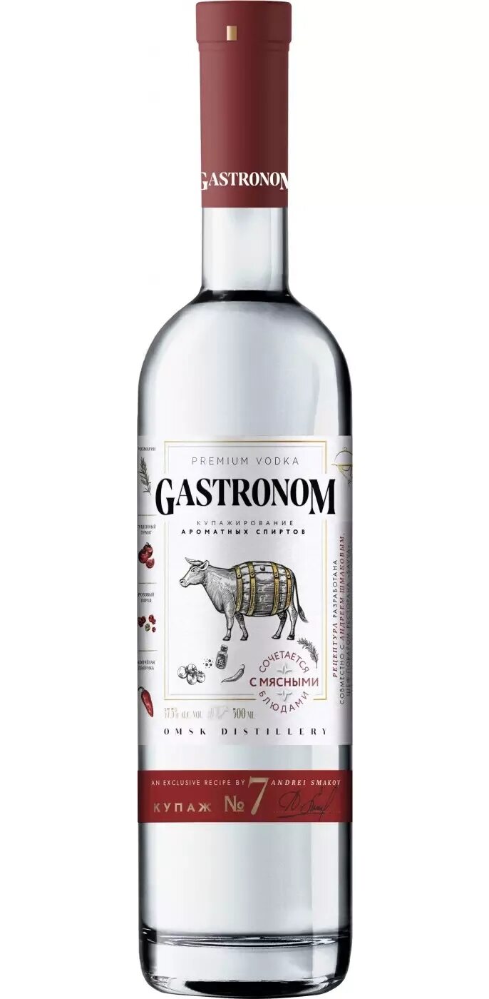 Гастроном купаж. Гастроном купаж. Гастроном купаж. Гастроном номер 40 на лубянке. Гастроном.