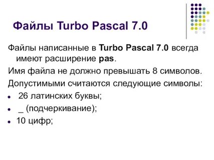 0000 файл