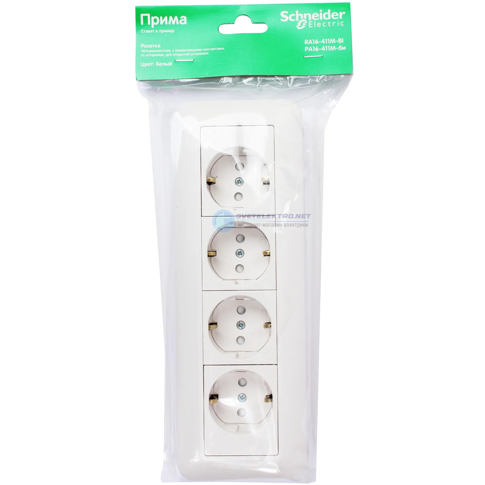 Выключатель makel оу 1кл. Блок выключатель шнайдер прима. Schneider electric прима bk2vr-008a-bi чертеж. Schneider прима. Шторк.