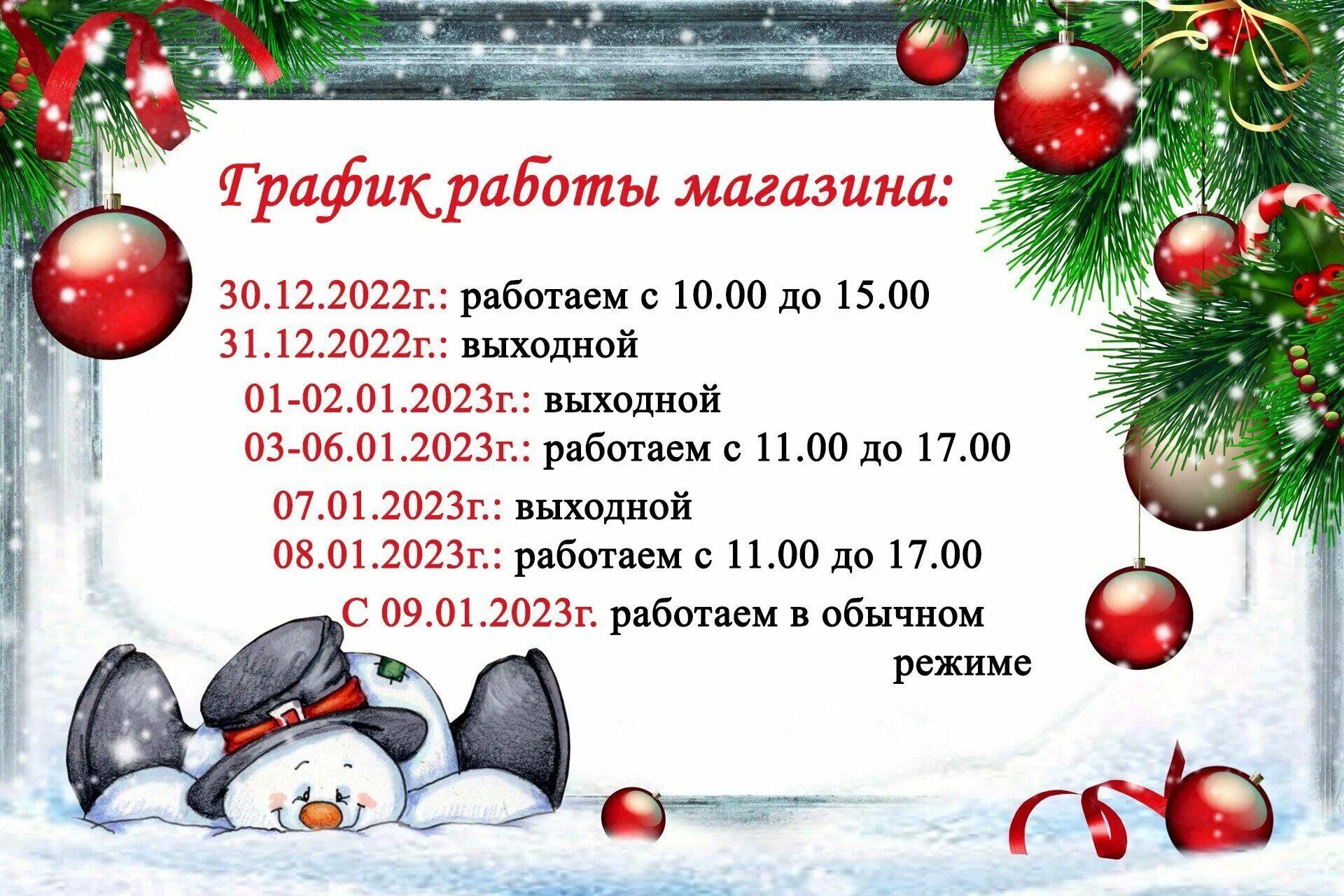Новогодняя рамка для графика Christmas Frame Transparent PNG Clip Art Gallery Yopriceville High-Quality Ima