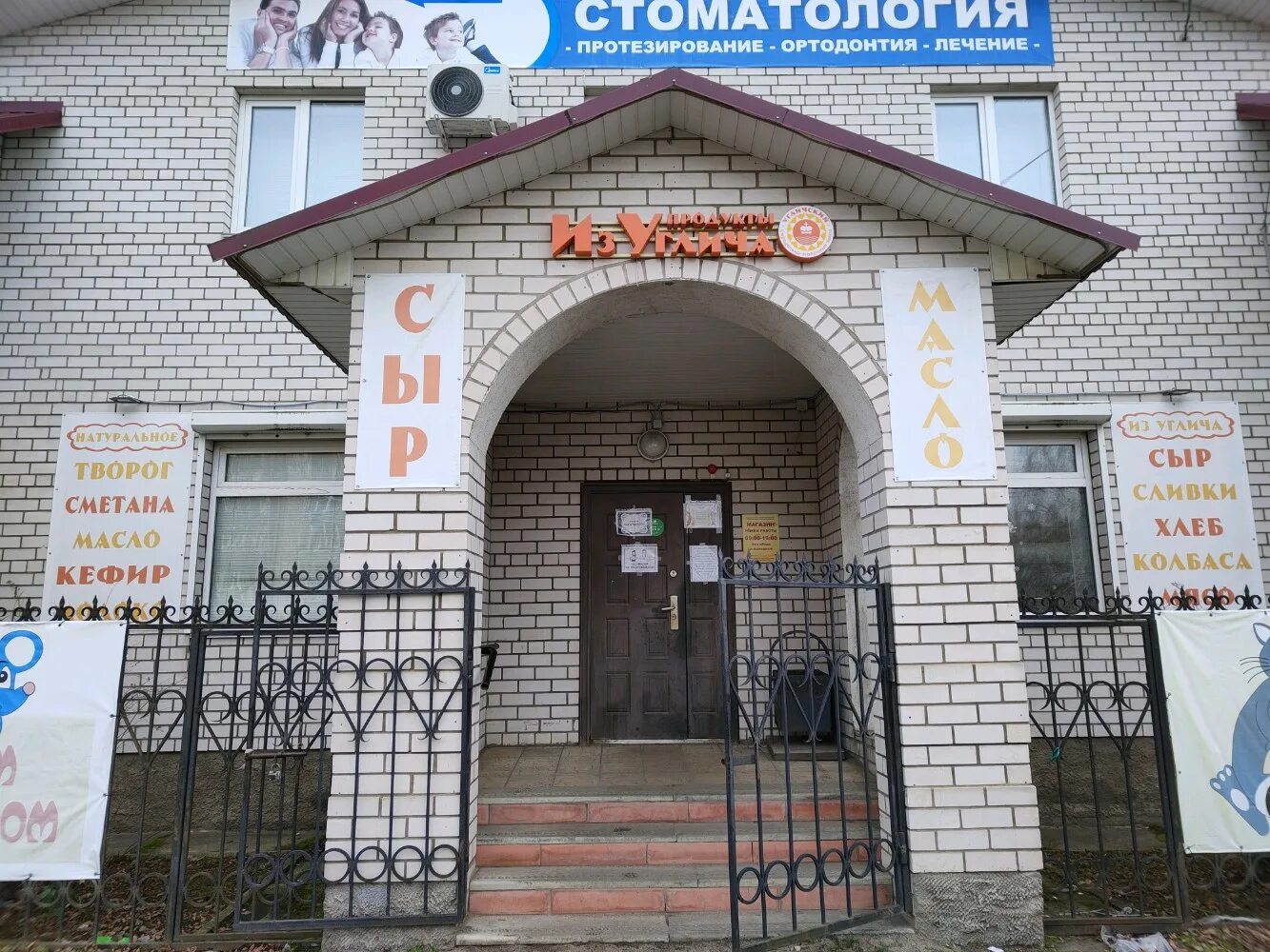 Лермонтова 9 ярославль. Угличская 40 ярославль госпиталь. Угличская 40 ярославль. Госпиталь ветеранов семашко. Угличская 40 ярославль.