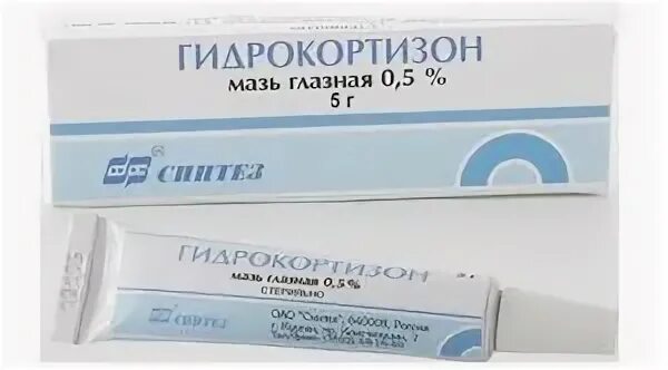 Гидрокортизон мазь для чего можно использовать