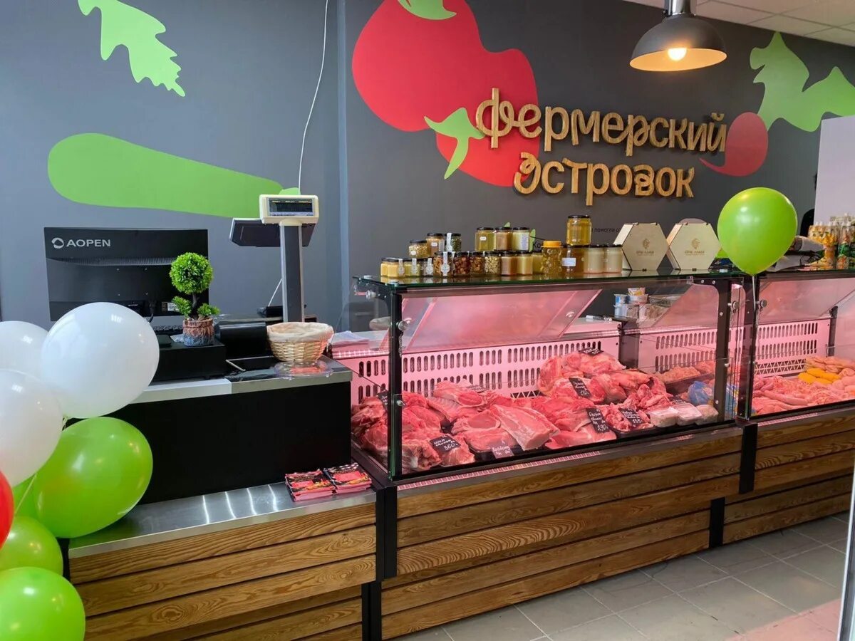 Островок смоленск. Фермерский островок смоленск. Рыленкова 44а смоленск гостиница. Фермерский островок пятерочка. Фермерский островок корпорация мсп.