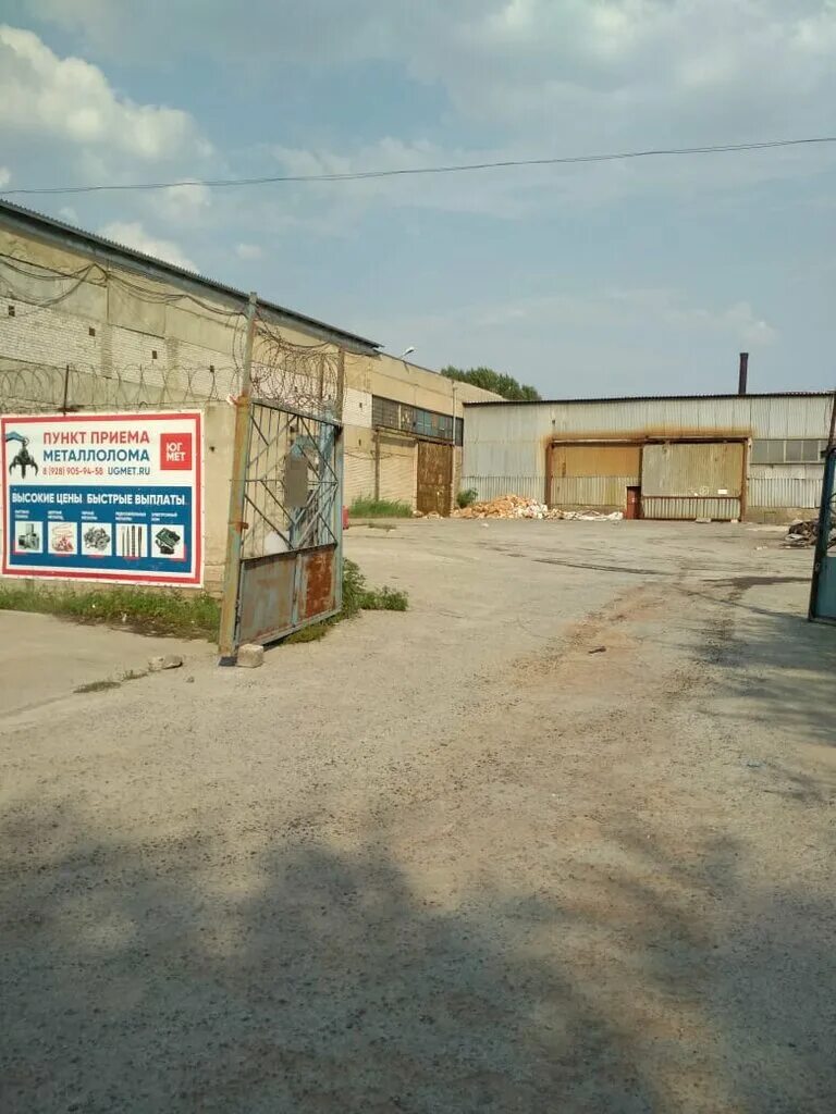 Белая калитва ул. Ул. Торговый дом калитва. Совхозная белая калитва. Белая калитва ул.