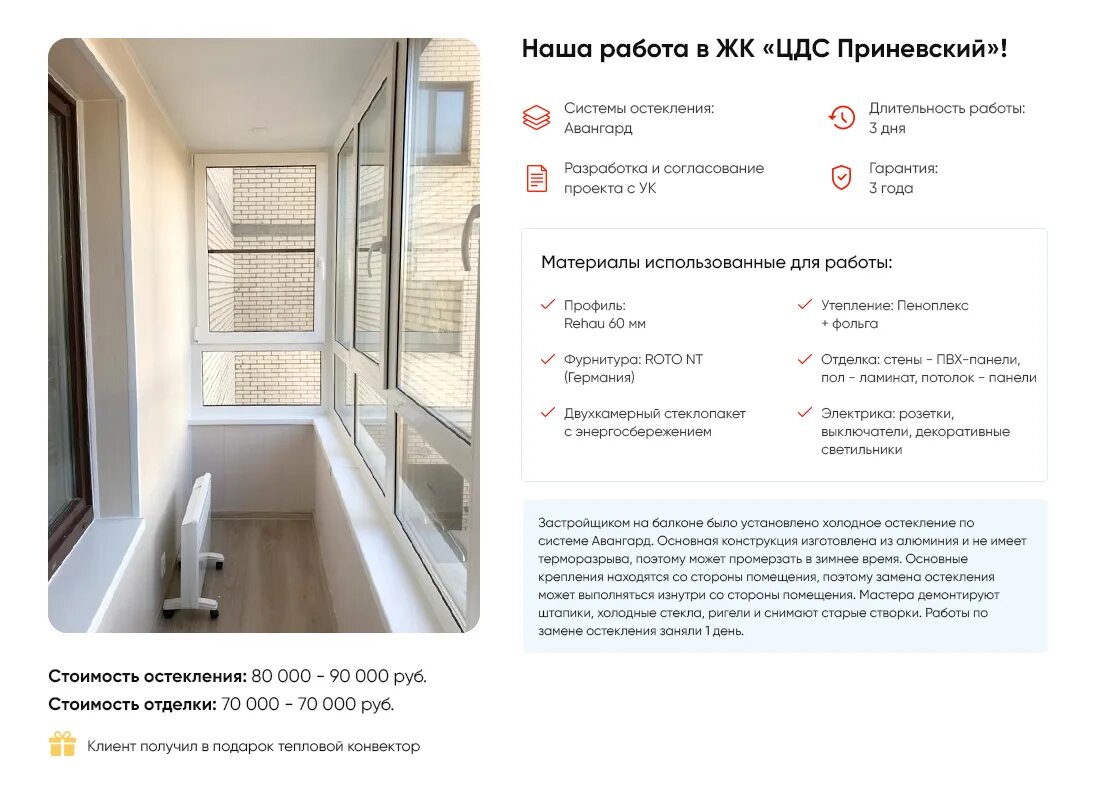Площадь балкона понижающий коэффициент. Площадь балкона понижающий коэффициент