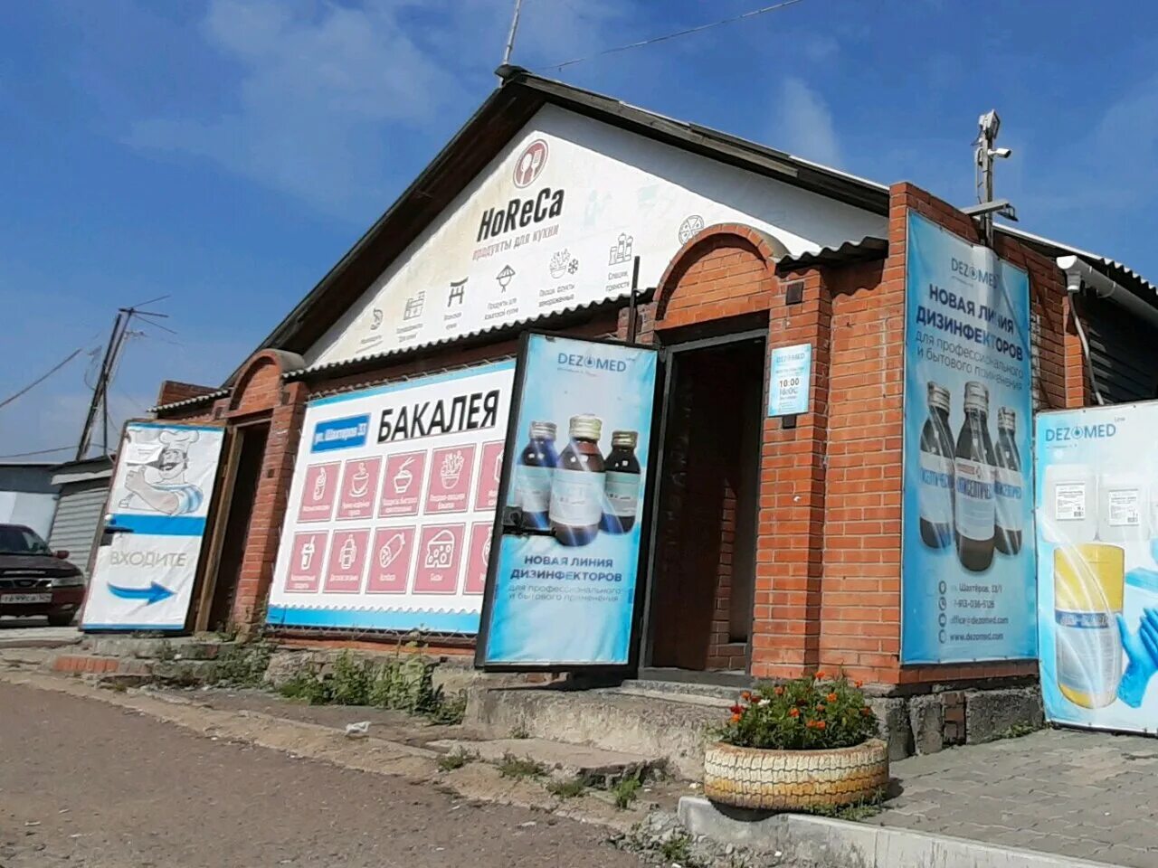 книжный магазин на шахтеров красноярск. шахтёров 16а красноярск. шахтеров 1 красноярск. 4. шахтеров 1 красноярск.