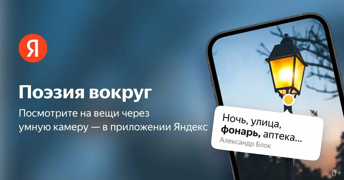 Помощь умной камеры