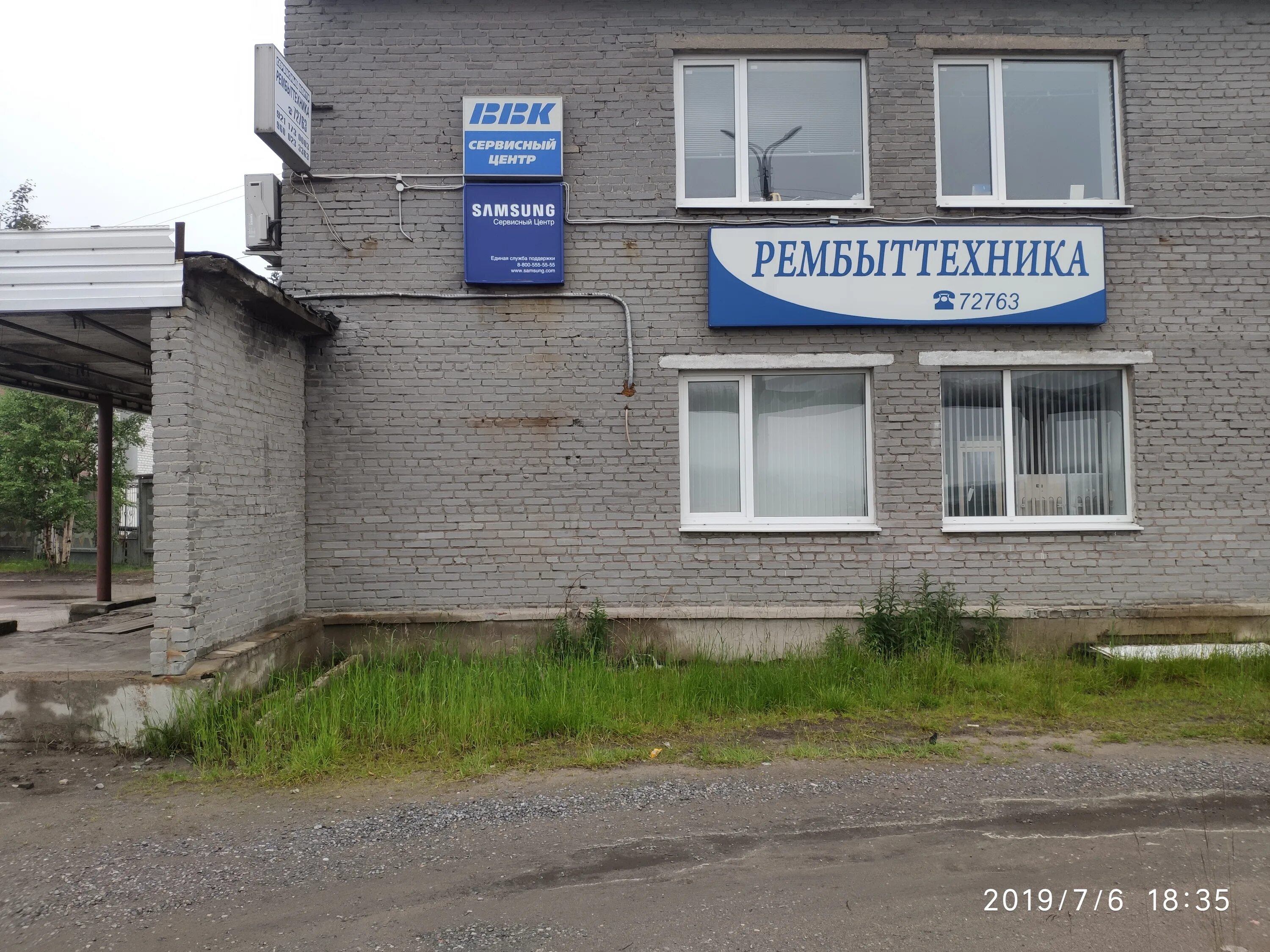 мончегорск набережная климентьева 13. мончегорск улица ферсмана 15. дерматолог мончегорск кондрикова 2. ключи мончегорск. гора около мончегорска.