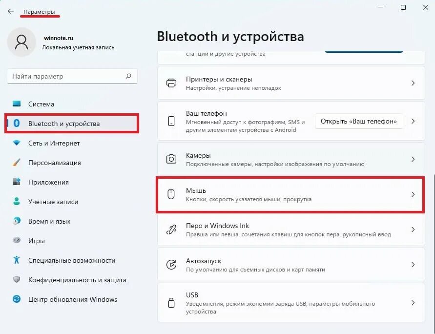 Как убрать курсор в браузере. Как скрыть курсор на панели weintek6070 ie.