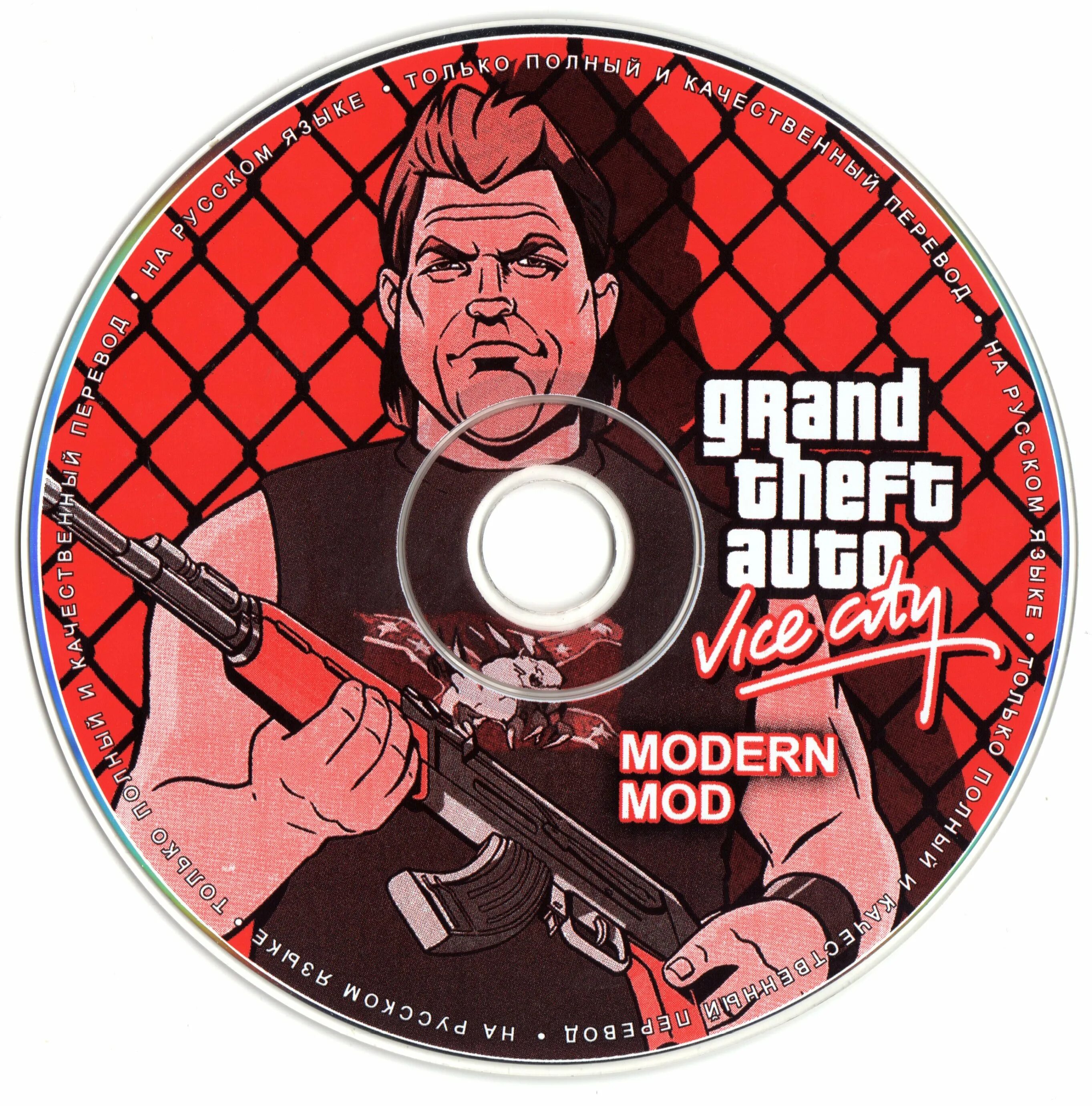 Гта вайс сити диск. ГТА Вайс Сити Фаргус. Диск GTA vice City диск. Grand Theft auto vice City Фаргус.