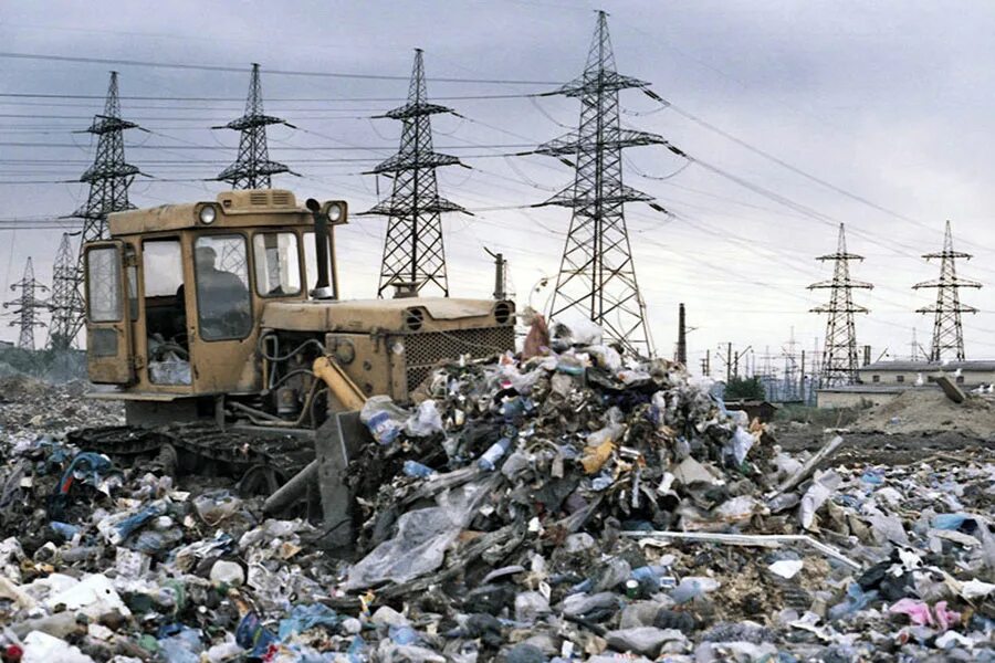 Разрушать окружающую среду. Экологические проблемы. Свалки в России. Промышленные отходы.