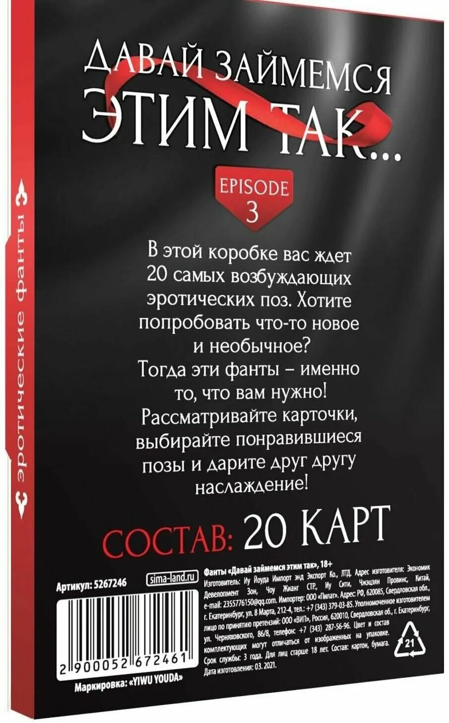 Горячие фанты. Дай нам знак фазмафобия. Phantom dust artbook. Фантом даст. Дасттейл дисбелиф папирус.