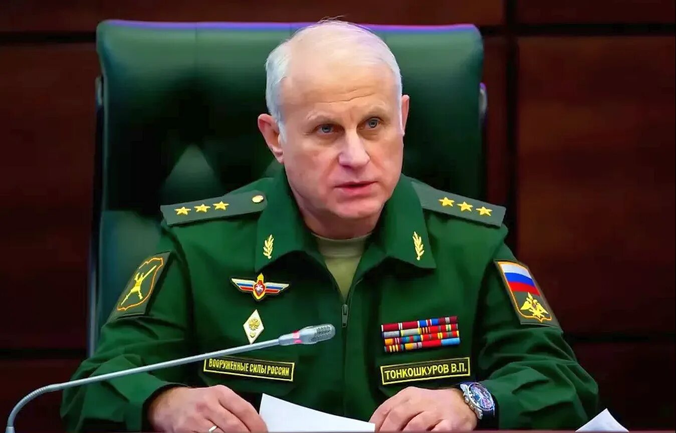 Тонкошкуров генерал-полковник. Моисеев вс рф