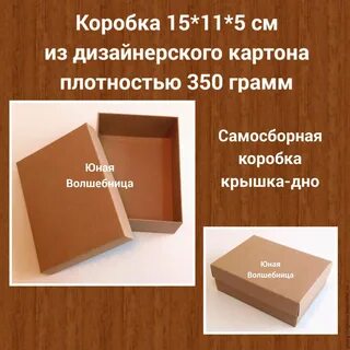 Картон технические характеристики