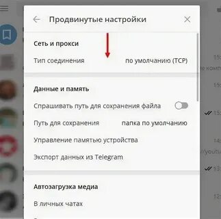 Почему в сочи не работает телеграмм