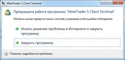 Устранение неполадки интернета