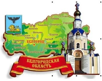 Юбилей родного края