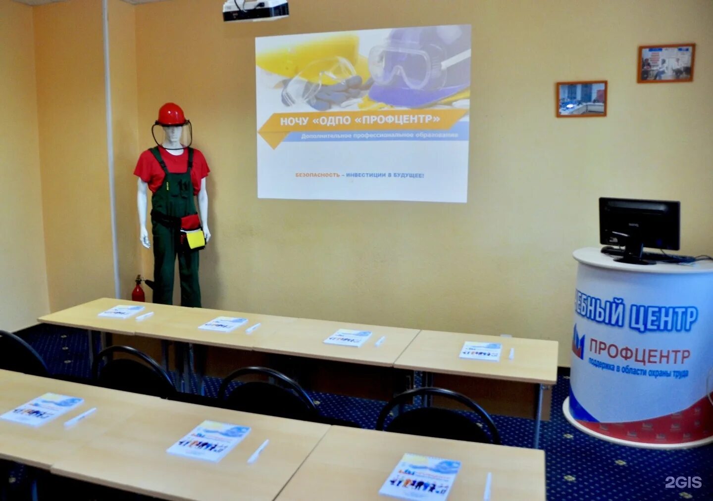 Профцентр омск. Профцентр. Омский профцентр. Организация дополнительного профцентр. Профцентр.