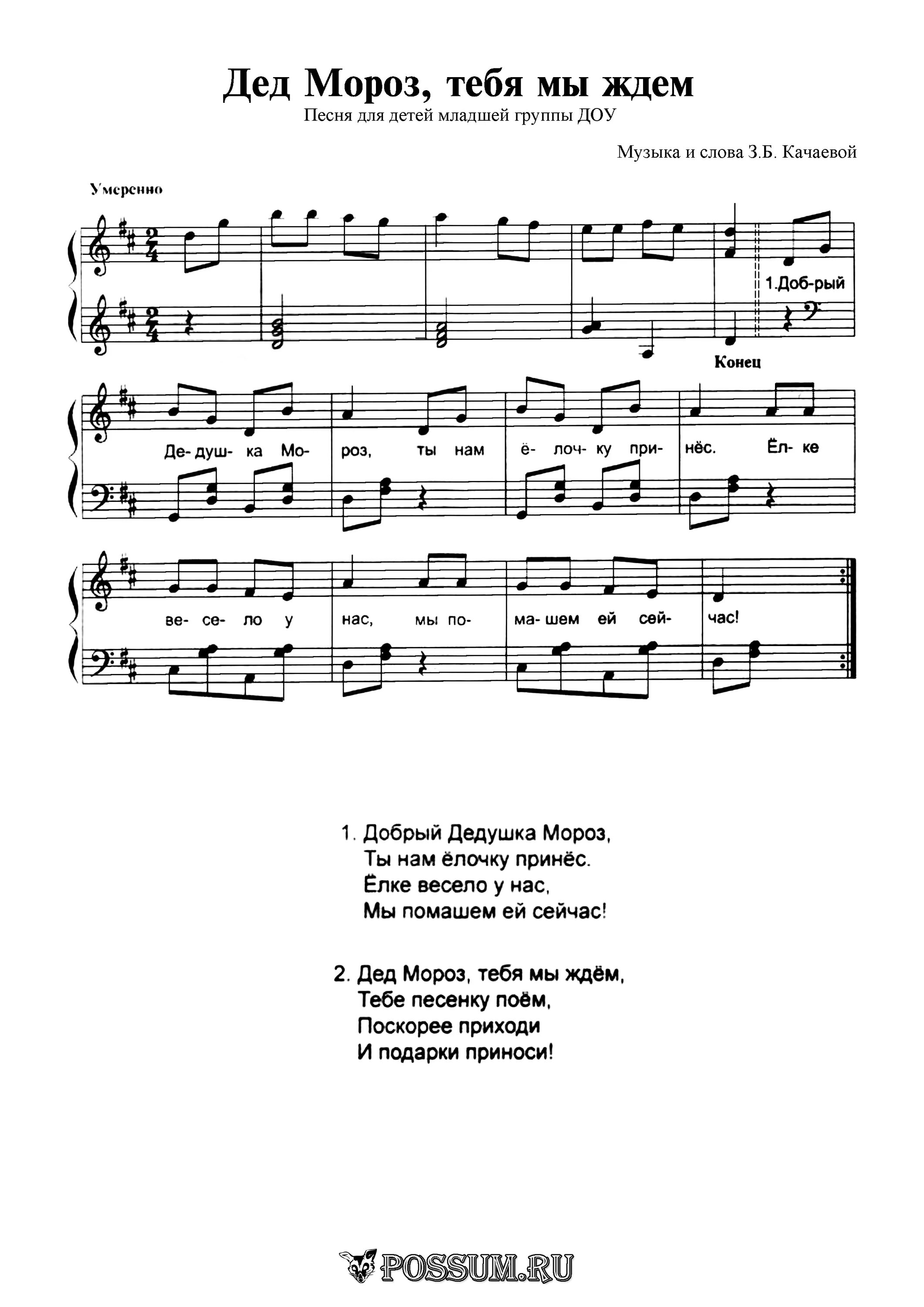 тексты песен ох. ах самара городок песня текст. ах мамочка текст. песня в синем синем небе текст. песня ах ты ноченька.