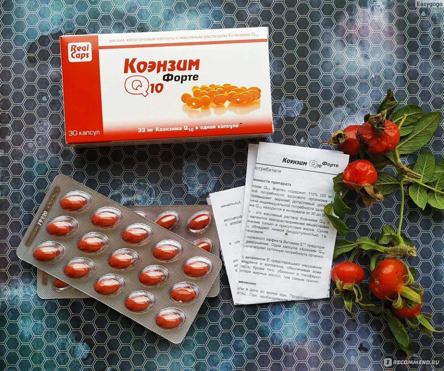 Коэнзим эвалар отзывы врачей. Coenzyme q10 - коэнзим. Коэнзим q10 Убидекаренон. Коэнзим 10 реалкапс. Коэнзим ку 10 на турецком.