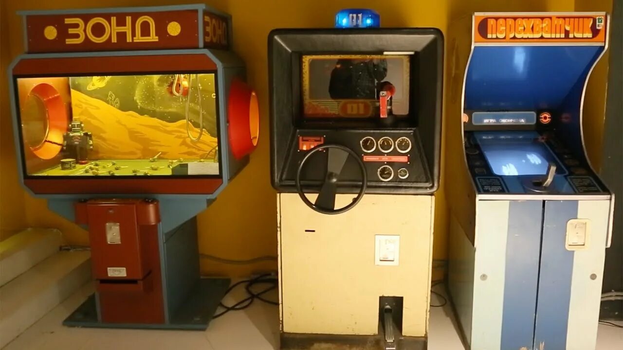 Аркадный автомат монетоприемник. Советские игровые автоматы 15 коп. Игровой автомат Pong 1970. Игровой автомат Батискаф СССР.