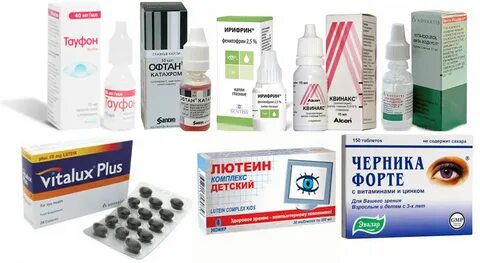 Капли при миопии детям