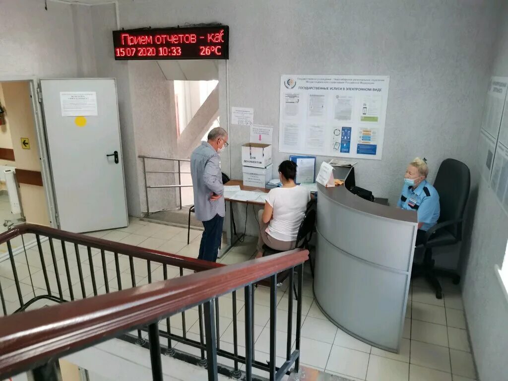 Титова д. 24. Пенсионный фонд новосибирск ленинский район труда 1. Фонд социального страхования новокузнецк. Фсс дуси ковальчук новосибирск.