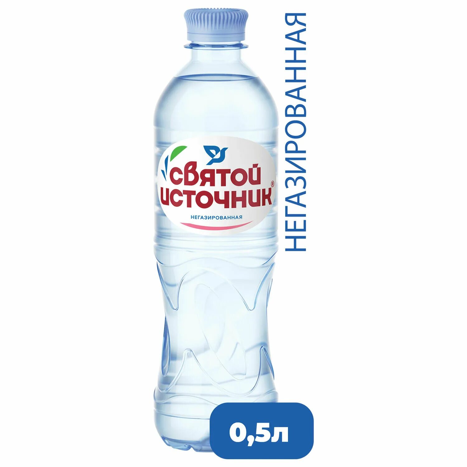 Святой источник в стекле вода. 5. Что там с водой святой источник. Что там с водой святой источник. Вода святой источник 1.
