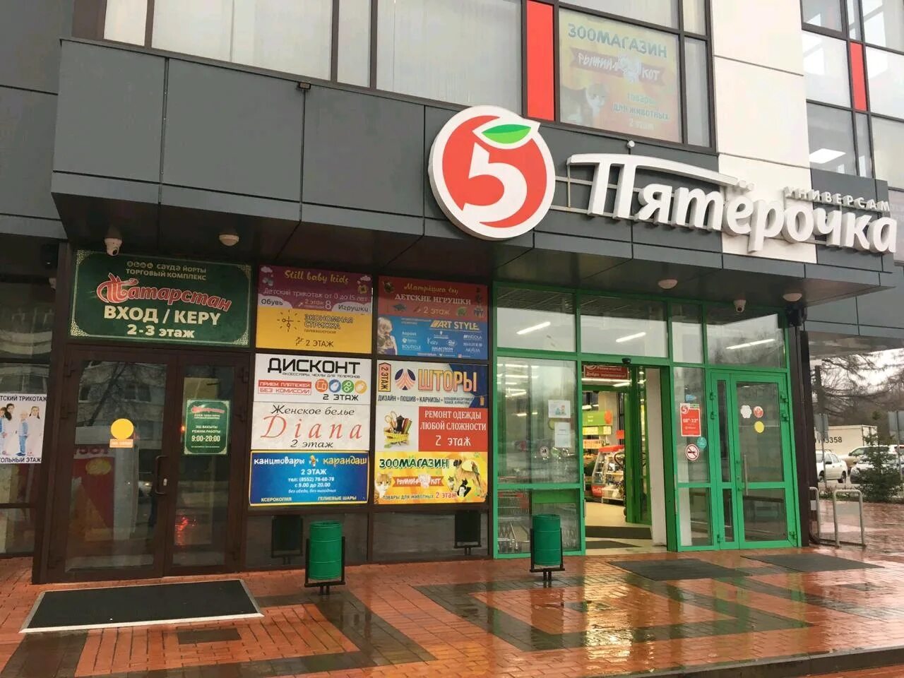 московский 112 набережные челны пятерочка. пятёрочка, набережные челны, улица шамиля усманова, 69а. шамиля усманова набережные челны. универсам пятерочка набережные челны. магазин пятерочка набережные челны.