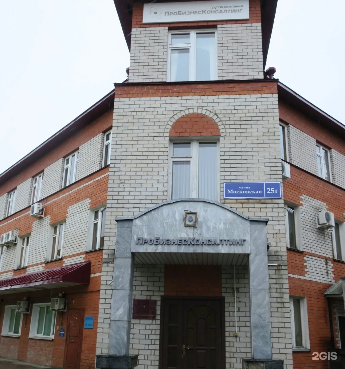 Д25 к 29. Пушкин московское шоссе 27. Московская 25 казань булгар офис. Московская 25. Московская 25 29.