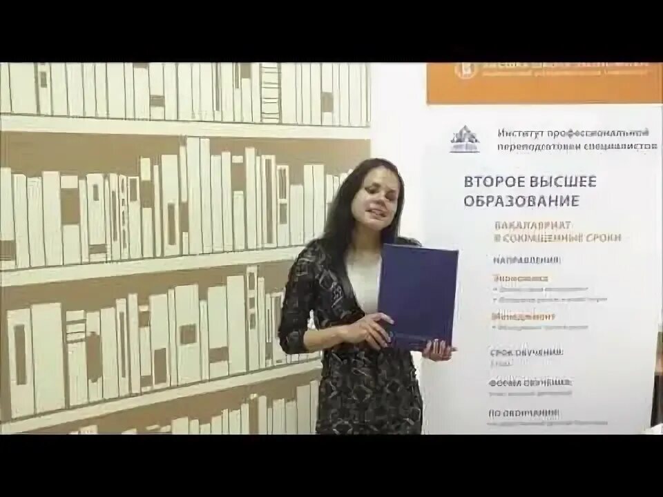 Программы 2 высшего