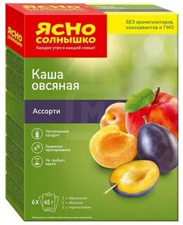 Каша ясное солнышко отзывы