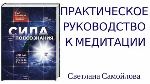 Практическая силы