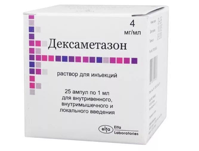 Дексаметазон 1 мл 4 мг/мл амп. Дексаметазон р-р д/ин 4мг/мл 1мл амп 25. Гормональный укол от аллергии дексаметазон. Уколы от аллергии дексаметазон. Дексаметазон уколы сколько раз