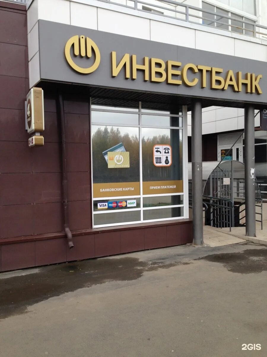 Краснопольский проспект 7 челябинск. Челябинвестбанк города. Проспект ленина 78б челябинск. Челябинвестбанк троицк челябинская. Елькина 112 челябинск.