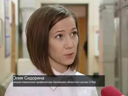 Центр спид орел