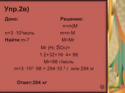M n m n решить