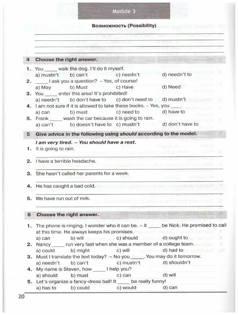 Сборник грамматических упражнений 10 класс starlight. Сборник грамматических упражнений 6 класс starlight. Starlight 9 грамматические упражнения. Starlight 9 грамматические упражнения. Starlight 9 грамматические упражнения.