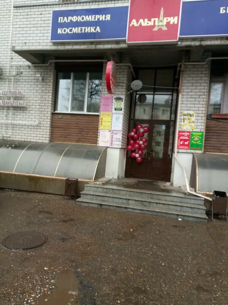 Казань, ул. Сибирский тракт 12к1. Ул. Казань, ул. Г екатеринбург, тракт сибирский, д.