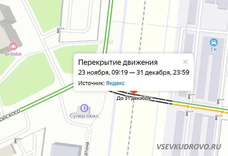 Остановки автобуса 618
