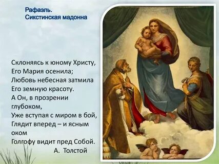 Небесное земное в красках