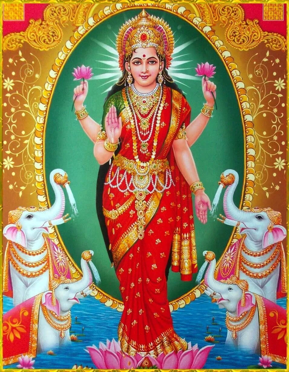 Lakshmi