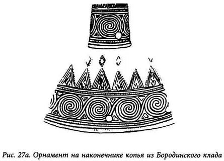 Рис 27