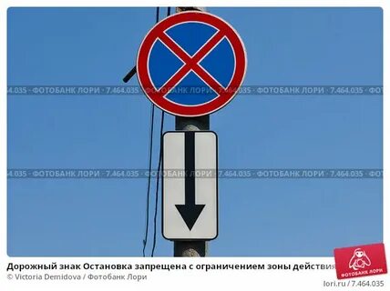 Что значит стрелка вниз
