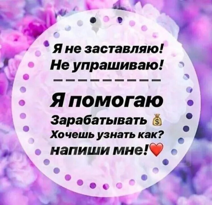 База поставщиков картинки. Приглашаем в команду. Научу зарабатывать. Набираем команду для работы.