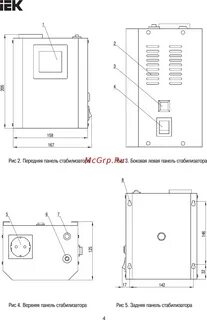 Стабилизатор iek boiler