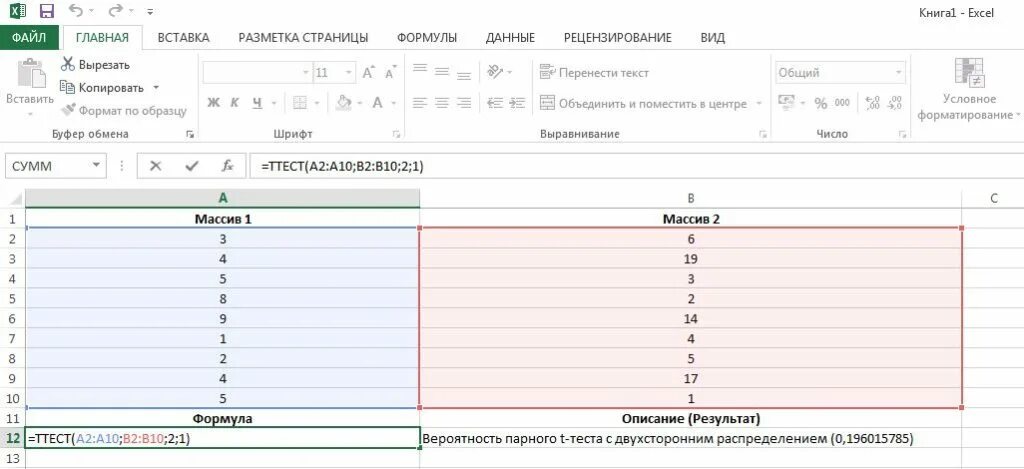Таблица excel тест. Шаблоны для тестов в экселе. тест в экселе. опросник в экселе. создание теста в excel.