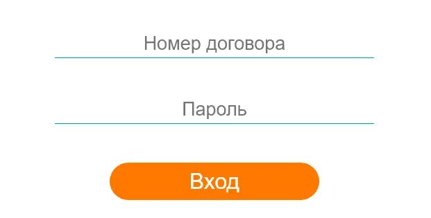 Сиб сети личный кабинет вход. Сибирский медведь личный кабинет оплатить. Сибирский медведь личный кабинет. Сибирский медведь оплатить интернет через личный кабинет. Сибирский медведь оплатить.