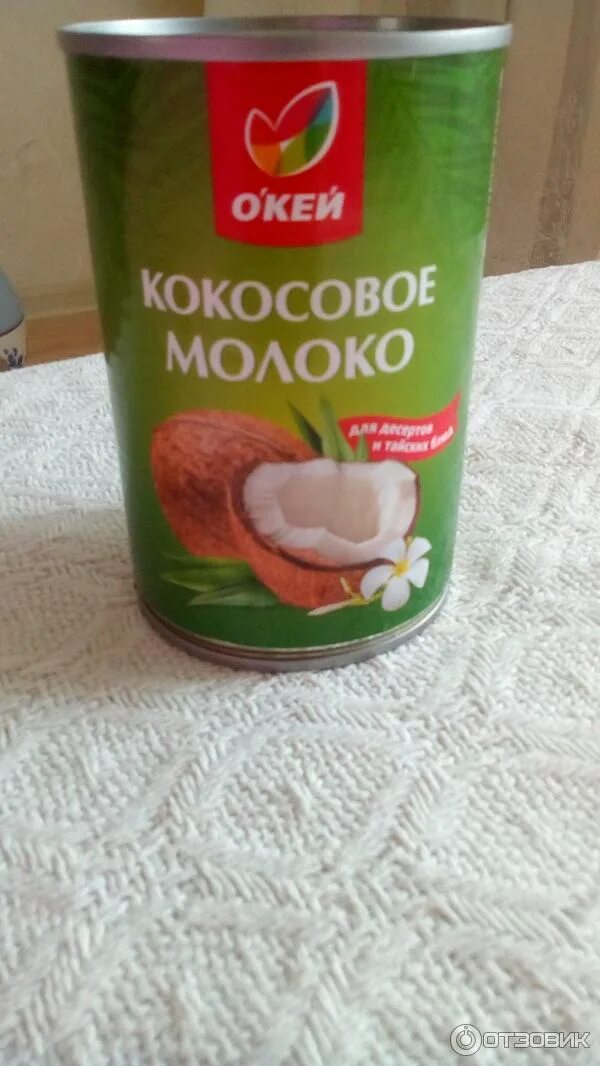 Кокосовое молоко пятерочка. Кокосовое молоко в железной банке. Кокосовое молоко пятерочка. Кокосовое молоко ашан. Кокосовое молоко в пятерочке.