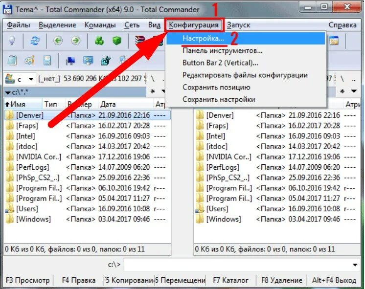 Как почистить телефон с помощью total commander. Total commander конфигурация. путь к файлу в тотал коммандер. согдать папку в тотал командор. скрины файлов конфигурации.
